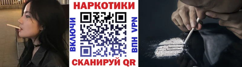 Где найти наркотики Кирсанов Cocaine  ГЕРОИН  Альфа ПВП  Каннабис  МЕФ 