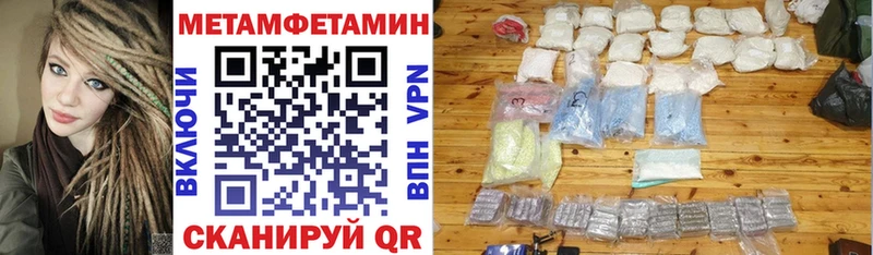 где купить наркоту  МЕГА ссылка  Amphetamine Розовый  Кирсанов 
