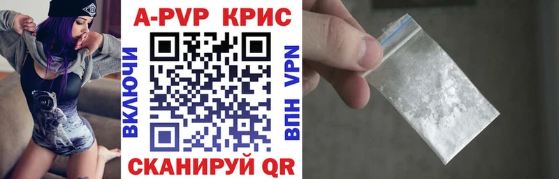 A PVP VHQ  даркнет сайт  Кирсанов 
