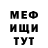 Героин хмурый Alex Trust