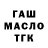 ТГК концентрат Adam Dellinger