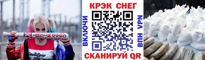 кракен вход  Кирсанов  COCAIN FishScale 