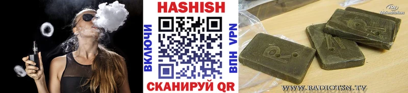Гашиш VHQ  наркотики  Кирсанов 
