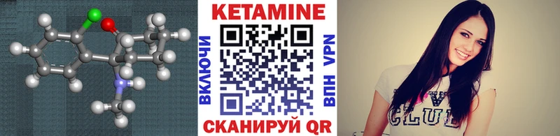 КЕТАМИН VHQ  где можно купить наркотик  Кирсанов 