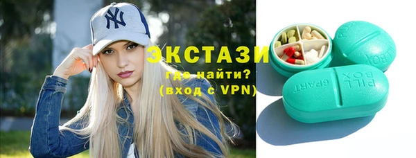 молекула духа Алзамай