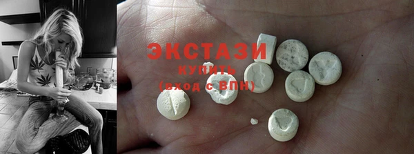 молекула духа Алзамай