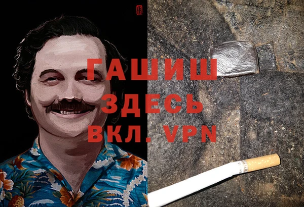 шишки Абдулино