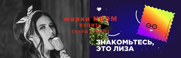 бошки Алексеевка