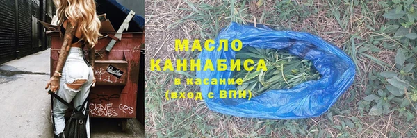 меф Абинск