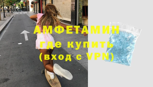 молекула духа Алзамай