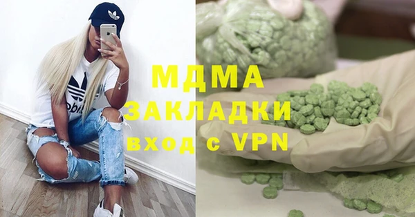 молекула духа Алзамай