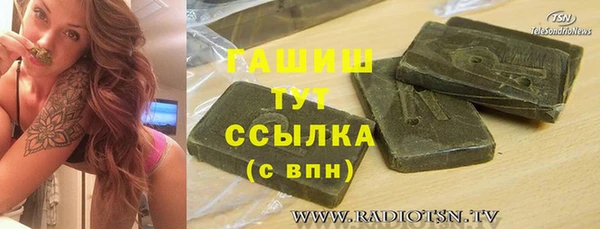 бошки Алексеевка