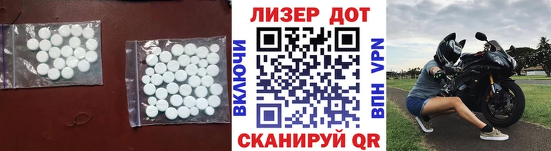 Лсд 25 экстази кислота  Кирсанов 