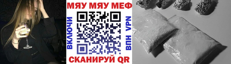 mega онион  Кирсанов  МЯУ-МЯУ мука 