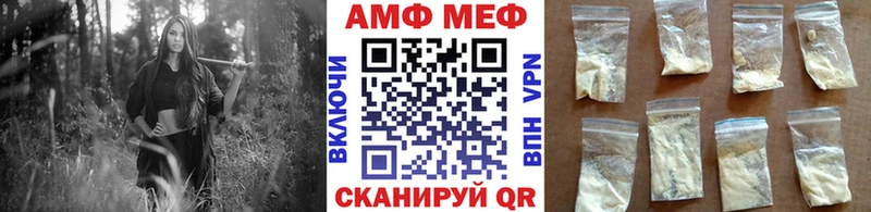 купить наркотики сайты  Кирсанов  МЕТАМФЕТАМИН пудра 