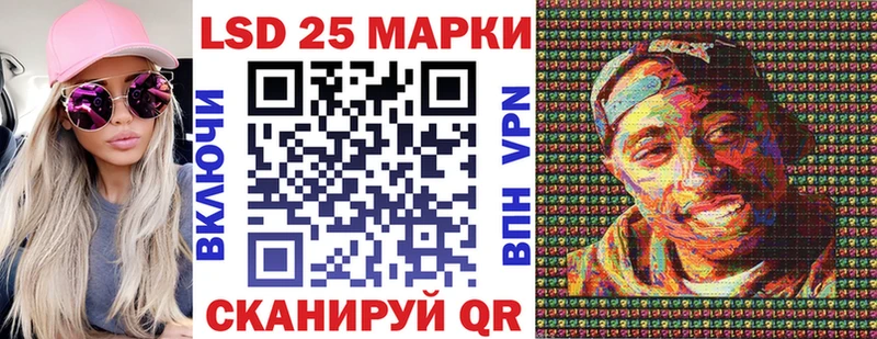 ОМГ ОМГ как зайти  Кирсанов  Марки 25I-NBOMe 1,8мг 
