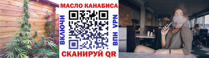 Дистиллят ТГК вейп с тгк даркнет сайт Кирсанов