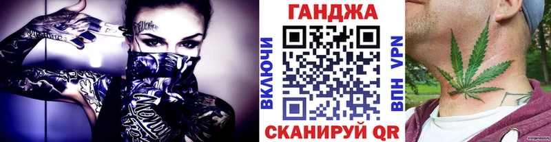 darknet Telegram  Кирсанов  Бошки марихуана Bruce Banner 